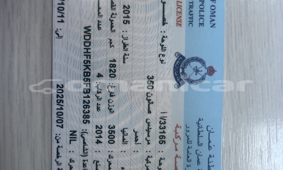 Buy Used Mercedes Viano Red Car in Muscat in Masqat Buy Used Mercedes Viano Red Car in Muscat in Masqat