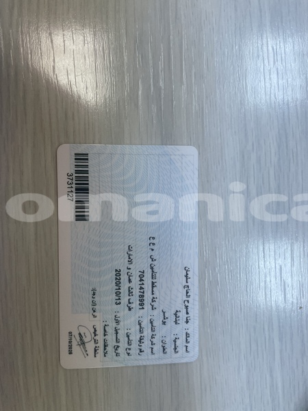 Big with watermark mercedes viano masqat muscat 7709