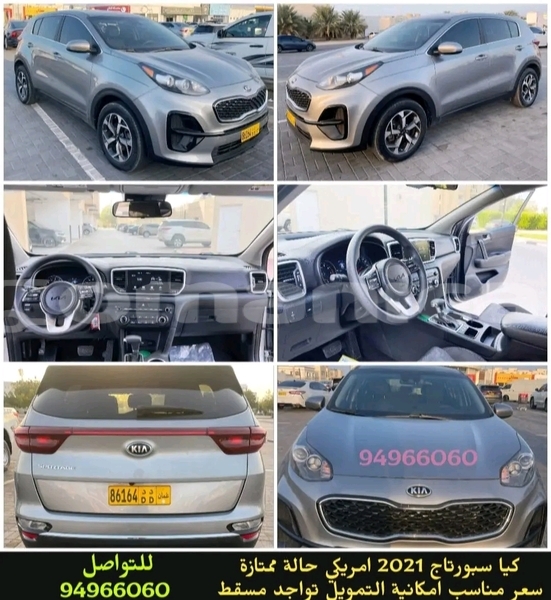 Big with watermark kia spectra al batinah ar rustaq 7863