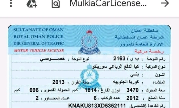 Buy Used Kia Sorento Other Car in Bahla' in ad-Dakhiliyah Buy Used Kia Sorento Other Car in Bahla' in ad-Dakhiliyah