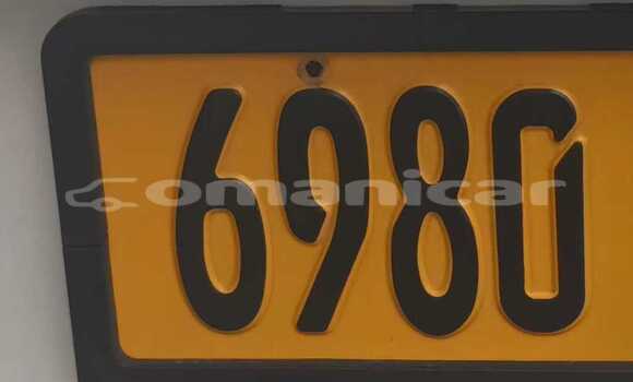 Number plate for sale