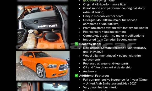 Buy Used Dodge Charger Other Car in Muscat in Masqat