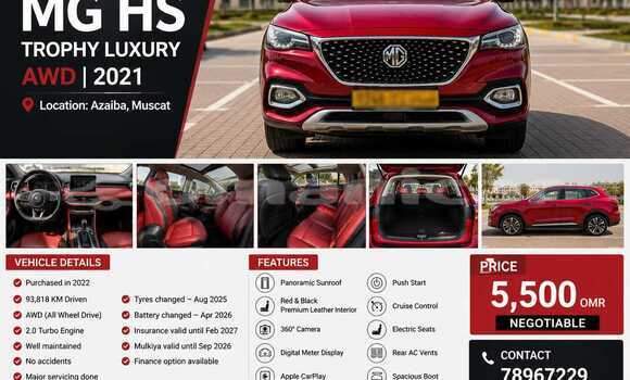 Buy Used MG GS Red Car in Azaiba in Masqat Buy Used MG GS Red Car in Azaiba in Masqat
