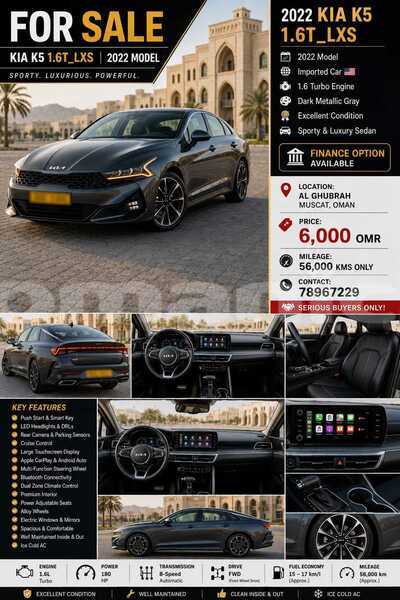 Big with watermark kia k5 masqat azaiba 8084