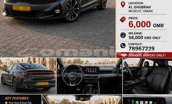 Buy Used Kia K5 Other Car in Azaiba in Masqat Buy Used Kia K5 Other Car in Azaiba in Masqat