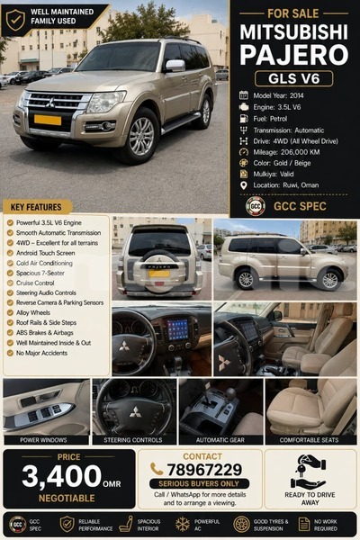 Big with watermark mitsubishi pajero masqat ruwi 8085