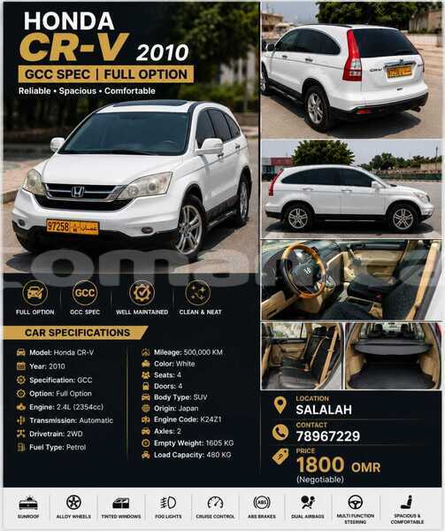 Big with watermark honda cr v dhufar salalah 8089