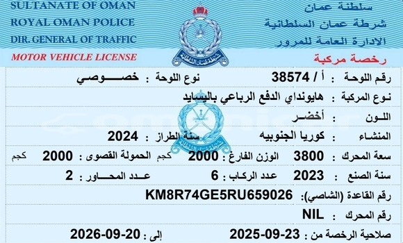 Buy Used Hyundai ix55 Green Car in Qurm in Masqat Buy Used Hyundai ix55 Green Car in Qurm in Masqat