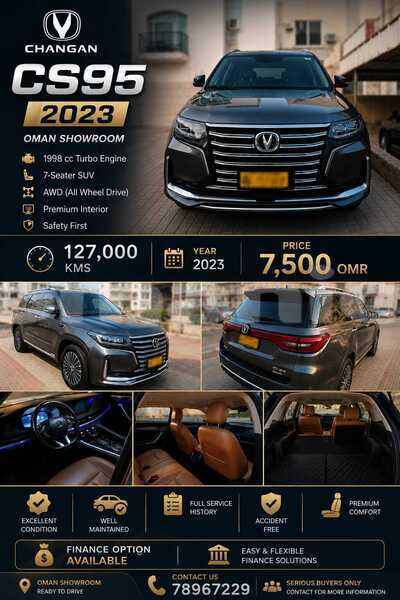 Big with watermark changan cs85 masqat azaiba 8100