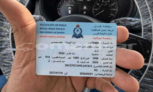 Buy Used Nissan Kix Other Car in Wadi Al Kabir in Masqat Buy Used Nissan Kix Other Car in Wadi Al Kabir in Masqat