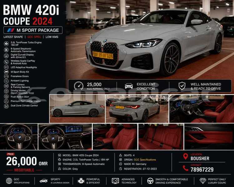 Big with watermark bmw 4 series masqat bawshar 8103