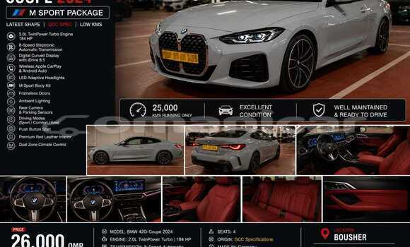 Buy Used BMW 4-Series Other Car in Bawshar in Masqat
