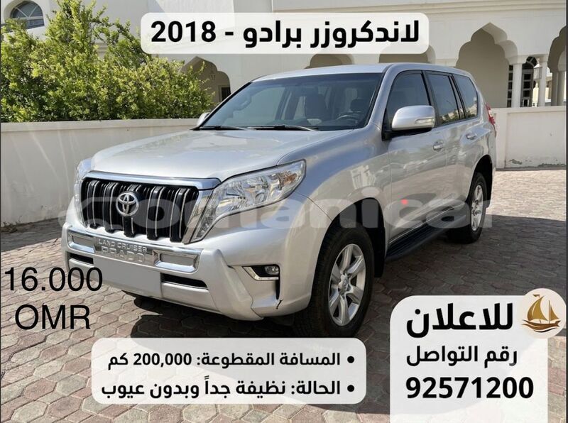 Big with watermark toyota land cruiser prado masqat as sib 8245