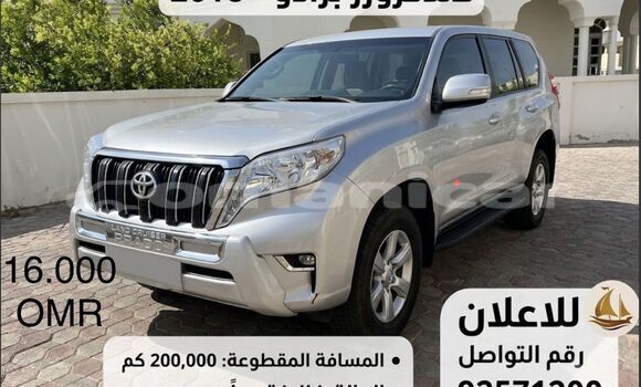 Buy Used Toyota Land Cruiser Prado Silver Car in as–Sib in Masqat Buy Used Toyota Land Cruiser Prado Silver Car in as–Sib in Masqat