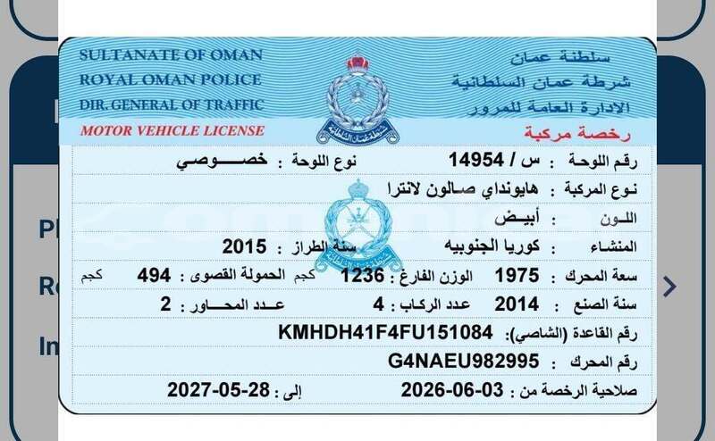 Big with watermark toyota camry al batinah al masna ah 8428