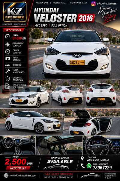 Big with watermark hyundai veloster masqat muttrah 8456
