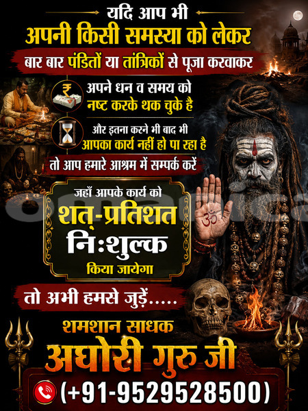 Big with watermark love marriage specialist astrologer