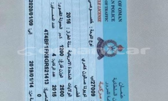 Buy Used Toyota Camry Silver Car in Muscat in Masqat Buy Used Toyota Camry Silver Car in Muscat in Masqat