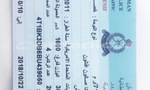 Buy Used Toyota Camry White Car in Muscat in Masqat Buy Used Toyota Camry White Car in Muscat in Masqat